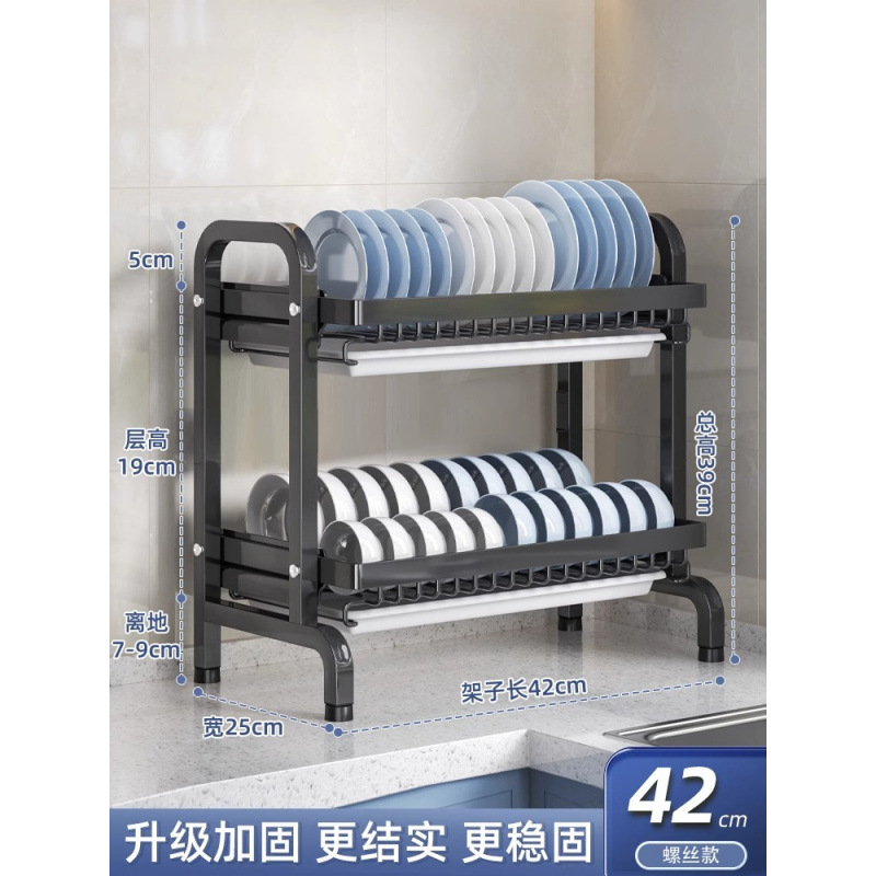 Estante de almacenamiento de platos de cocina estante de almacenamiento estante de drenaje estante de drenaje estante de platos multifuncional estante de platos caseros de doble capa