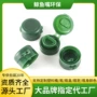 防漏防尘翻盖生产酱油盖