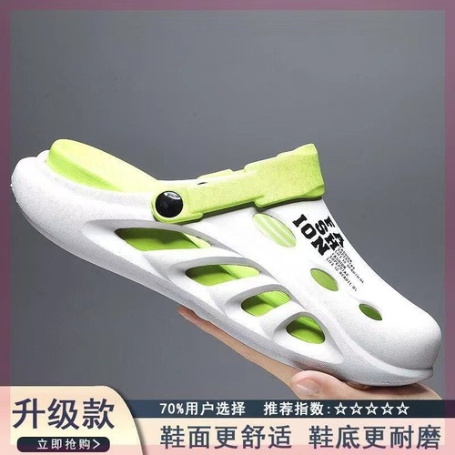 Men's Summer Outerwear Anti-Odor Anti-Slip Thick Insole Tread Sensation Head Covering Half Slipper Outdoor Sports Beach Shoes
