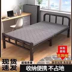 折叠床单人床家用简易床办公室午睡床宿舍午休床出租房加固成人床