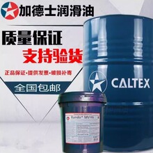 Caltex Capella HFC 32 55 100 �ӵ�ʿ����C��HFC 55 100