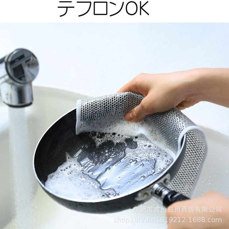 両面銀線ぞうきんクリーニングクロス家庭用吸収性増粘キッチンポットブラシふきん鋼線ぞうきん食器洗い卸売|undefined
