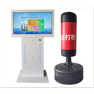 Intelligent Hitting and Shouting Venting Device Interactive Intelligent Emotional Regulation Decompression and Relaxation System