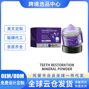 Purple Dentifrice Gentle Cleaning Tartar Yellow Teeth Protection Teeth Fresh Breath Oral Care Cleaning Dentifrice