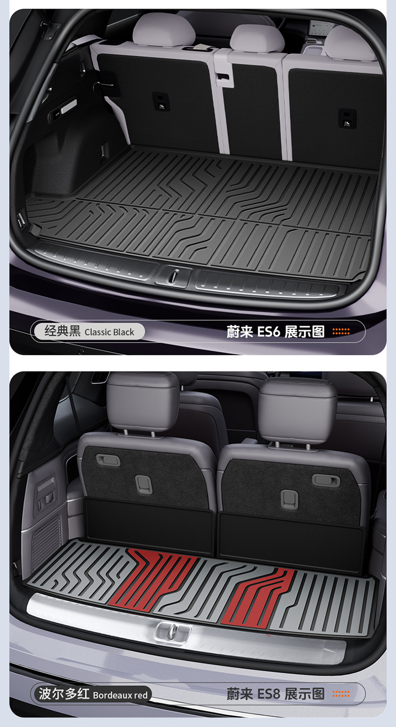 Suitable for Nio Es8 Es6 Ec6 Et5 Et9 Es9 Special Vehicles, Colorful Tpe Car Trunk Mat