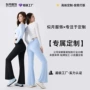 定制高腰源头显瘦瑜伽裤