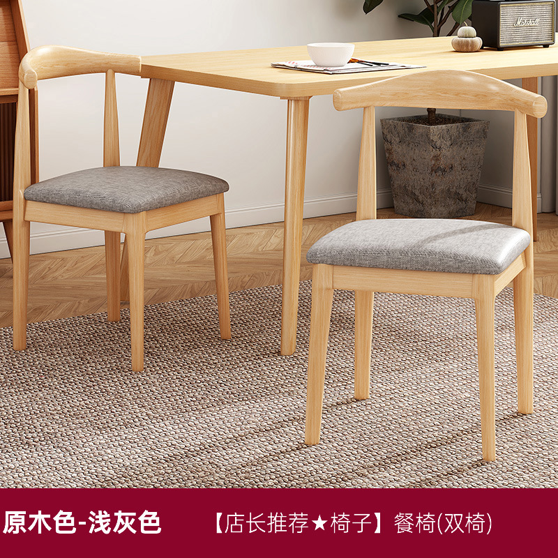Mesa de comedor de piernas de madera sólida, mesa de comedor de alquiler rectangular doméstica, combinación de mesa de comedor comercial simple nórdica image 34