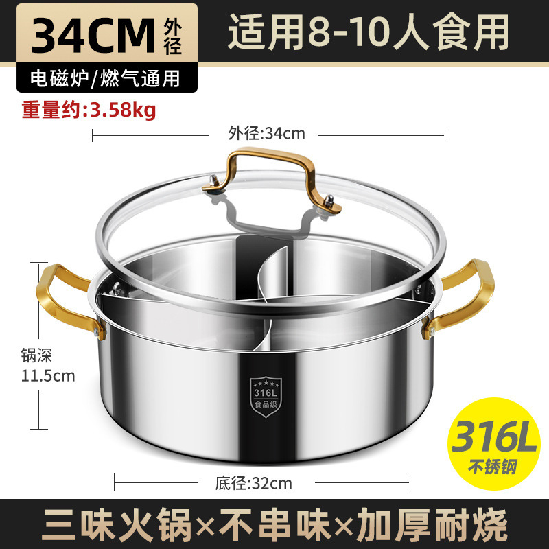 Olla de pato mandarín olla caliente de tres compartillas y cuatro compartillas para el hogar cocina de inducción de acero inoxidable 316 olla caliente engrosada de gran capacidad especial