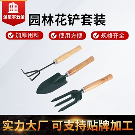 锤子;铲子;钢镐