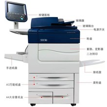 ��ʿʩ��Xerox C70 C7030 C9070 C8070 C9065��ɫ��ӡ�C��ӡ�C