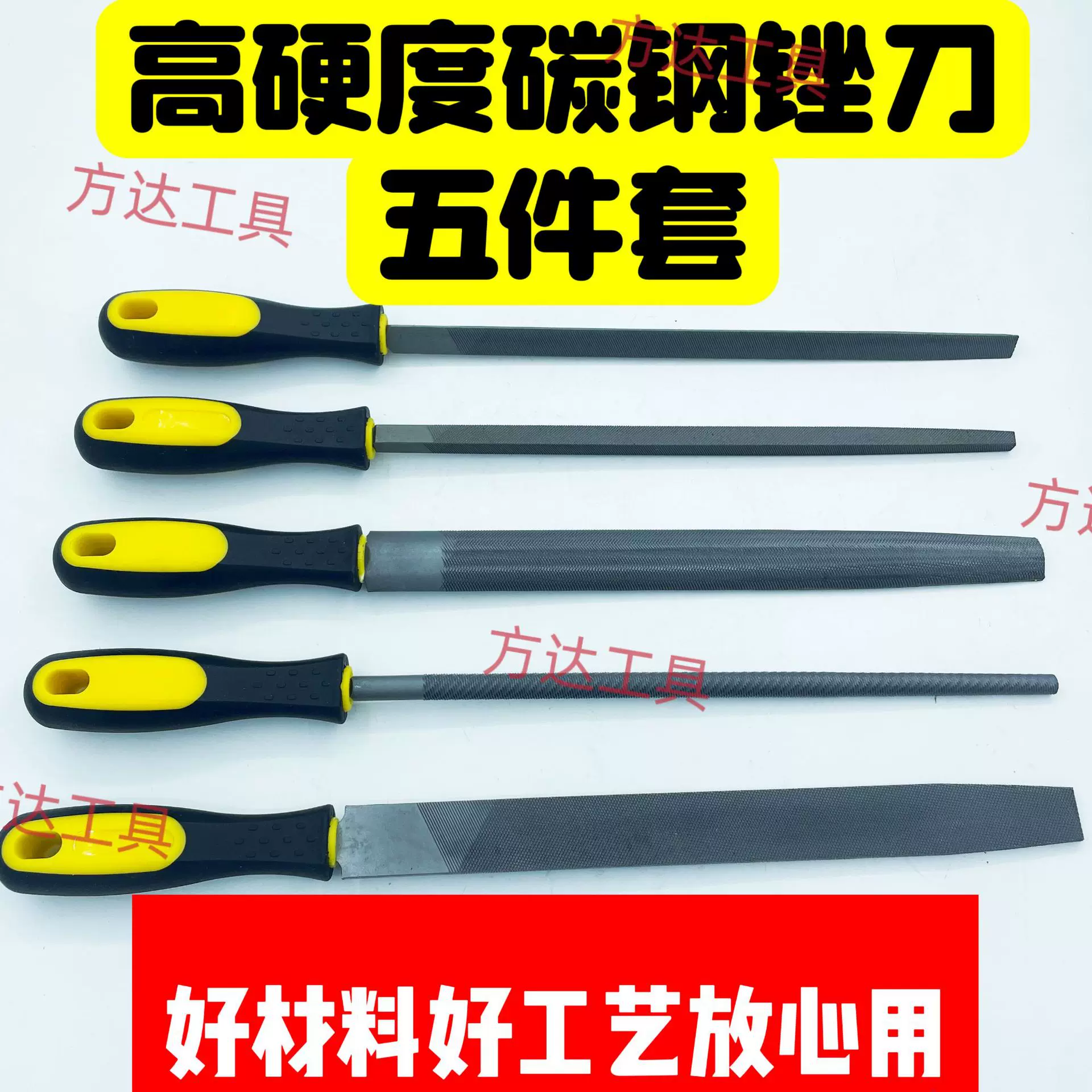 锉刀五件套半圆三角锉粗中齿磨铁锉子金属打磨工具钢锉单纹锉刀