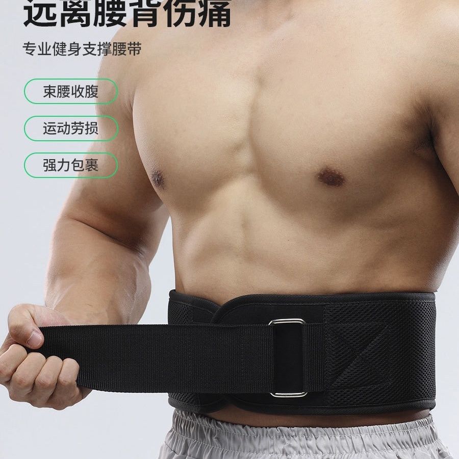 Adjustable Waist Support Belt for Squatting, Weightlifting, Deadlifts, and Bench Presses, Providing Lumbar Protection and Core Stability