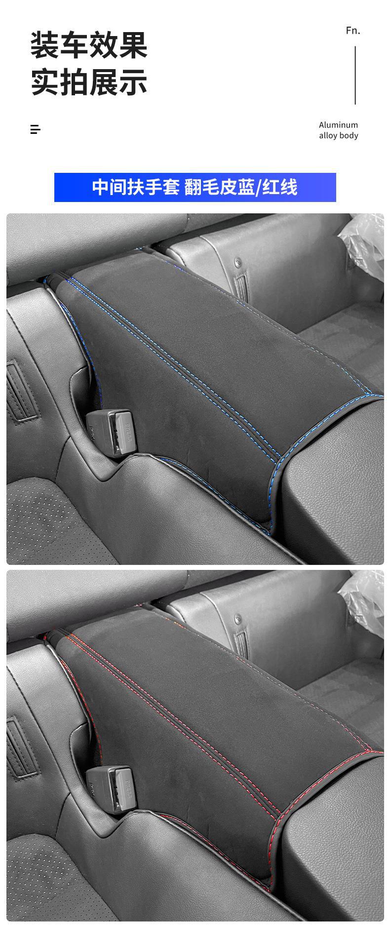 Suitable for Subaru 22 BRZ modified suede interior door anti-kick sticker 86 full car interior suede