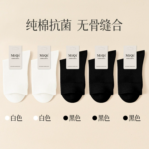 Combination Nine: [2 white + 3 black]