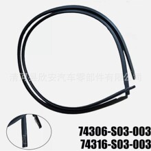 ���ñ���˼��96-00����3�ų�������74306-S03-003 74316-S03-003