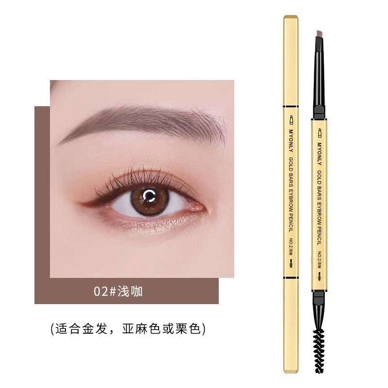 小金条眉笔女自然防水防汗持久不脱色极细头野生眉初学者眼部修容|undefined