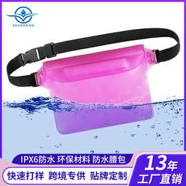 跨境PVC防水腰包 户外沙滩游泳防水保护套游泳温泉手机防水袋