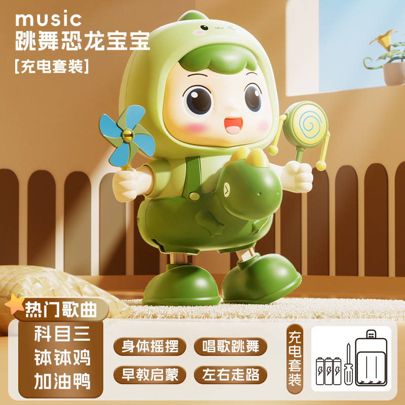 녹색 공룡 [충전식 배터리 + 충전기 + 드라이버]