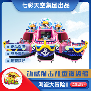 �߲���պ��I��ð�U2��ͯ�Ӹ�����Α�C�����҃Ȋʘ��O��S��