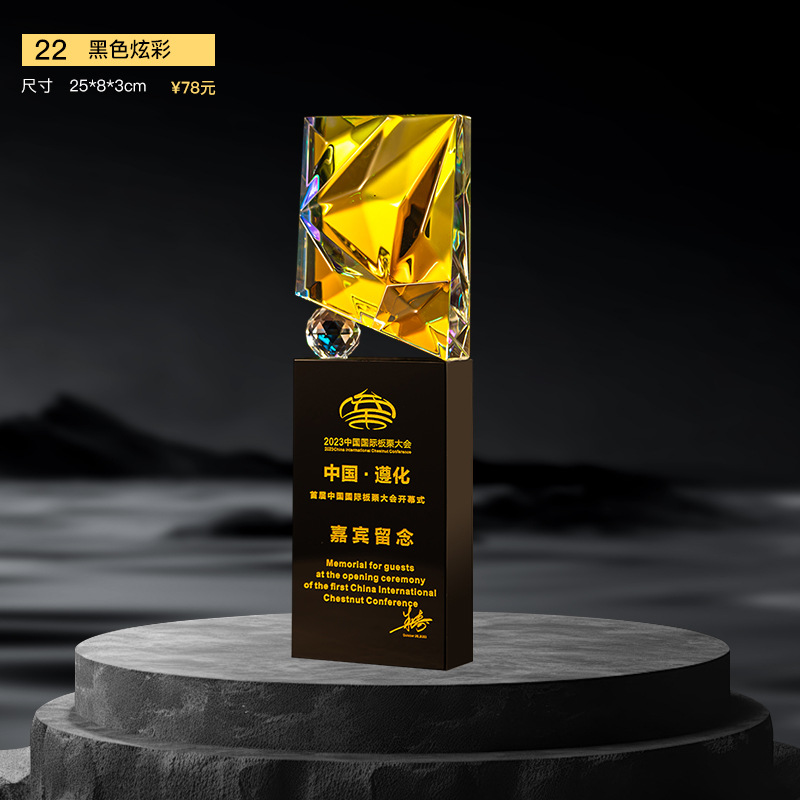 Nuevo trofeo de cristal Medalla de impresión en color de resina Reunión anual Premios de empleados destacados Competencia de baile deportivo Trofeo de metal