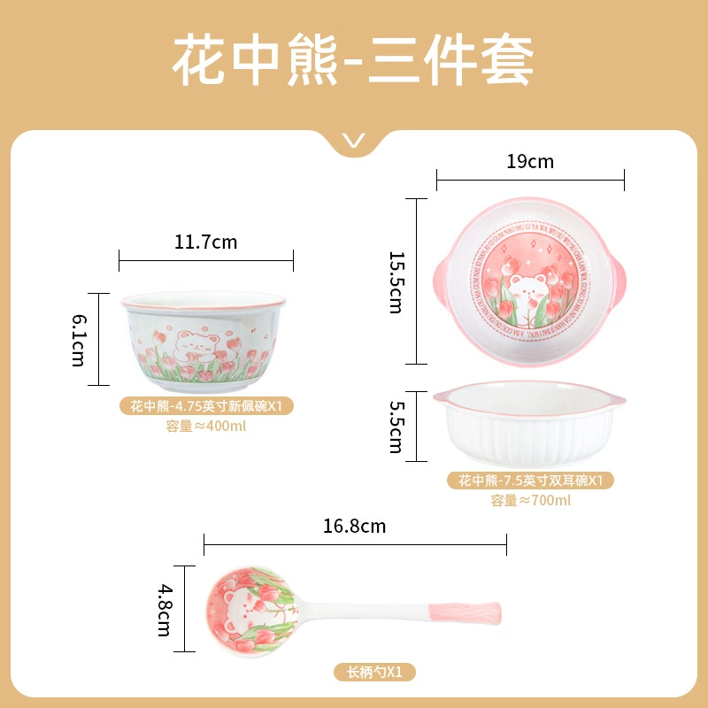 Cartoon set, ceramic high quality tableware for home use, (Cross-border trading)