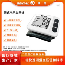 ��ʽ���Ѫ��Ӌ�����t��ș���\����������Ӣ��Ѫ���y���x�N�ƴ���