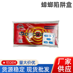 Cross-Border Supply of Russian Cockroach Houses, Cockroach Traps for Home Use, Cockroach Boxes with Strong Adhesive, Cockroach-Catching House, Cockroach-Catching Pills
