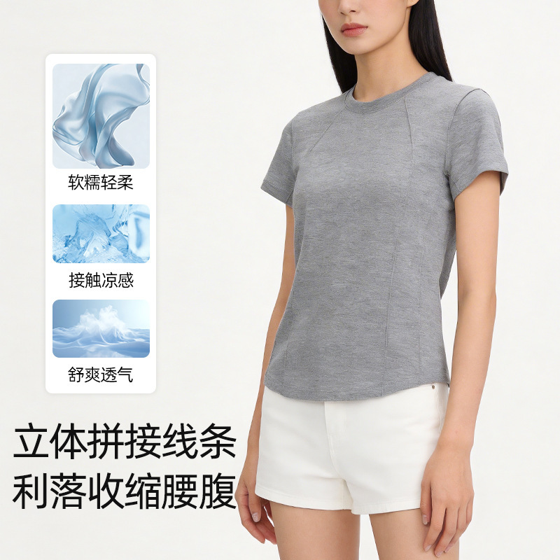 Ins-Style Three-Dimensional Patchwork Fishbone Line Short-Sleeve T-Shirt for Women, Spring and Summer, Ice-Feel Breathable, Slimming, Regular Shoulder, Round Neck Top Ins-Style Three-Dimensional Patchwork Fishbone Line Short-Sleeve T-Shirt for Women, Spring and Summer, Ice-Feel Breathable, Slimming, Regular Shoulder, Round Neck Top