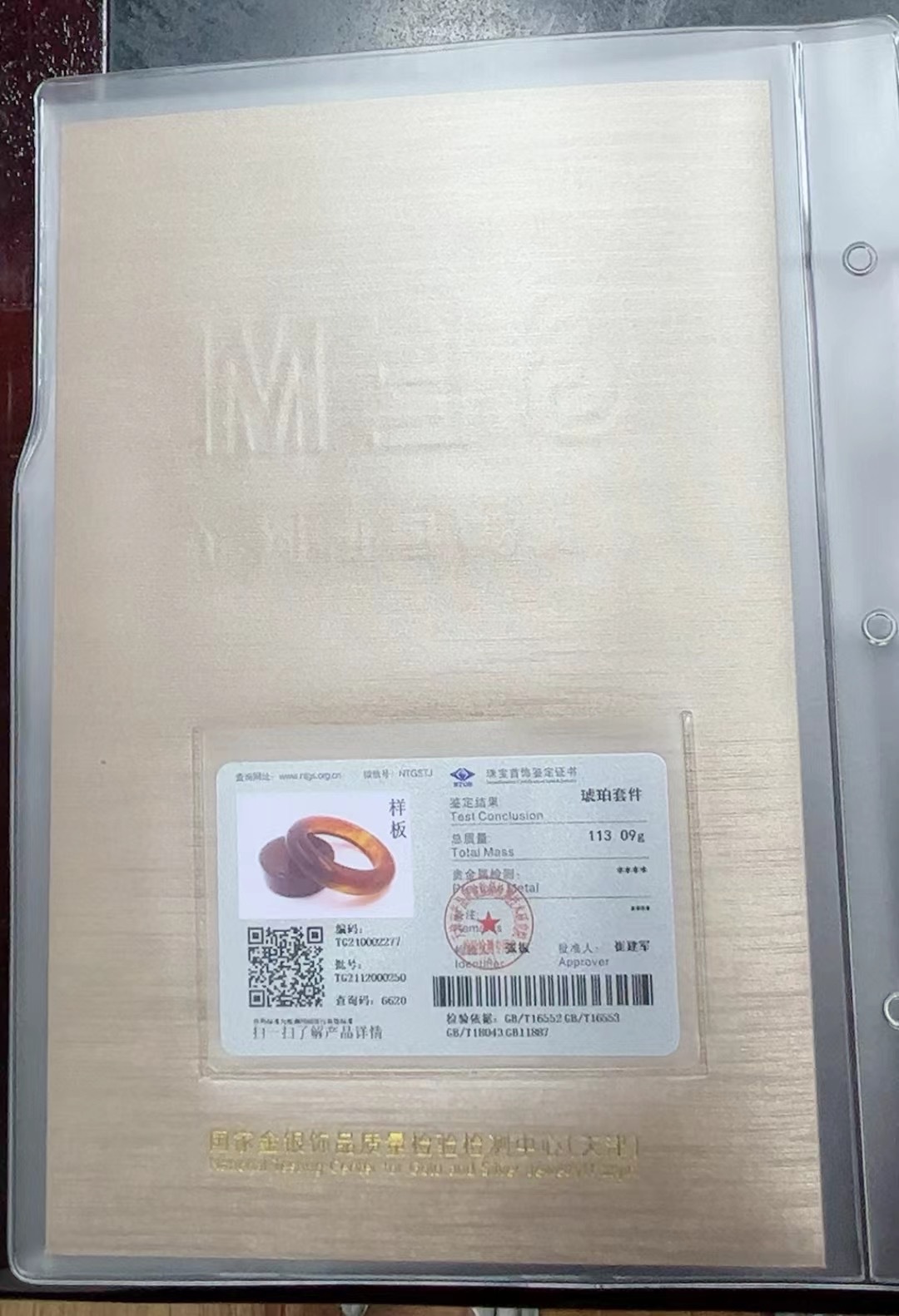 IMG_3782(20240511-005947)