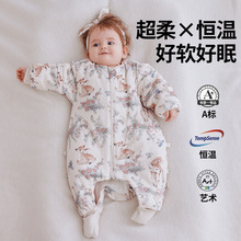 婴儿睡袋春秋冬款宝宝恒温新生儿童分腿四季通用款冬季防踢被子