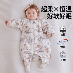 Baby sleeping bag spring, autumn and winter baby constant temperature newborn children split legs Four Seasons universal winter anti-kick quilt