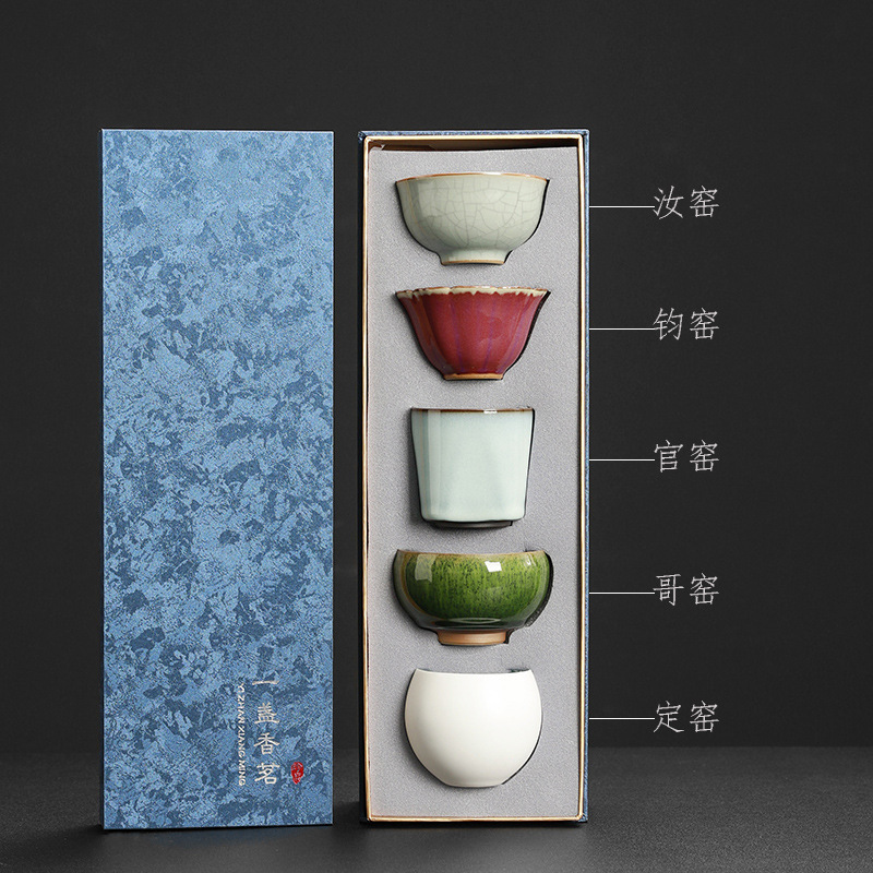 Five famous kiln tea set suit Kung Fu Tea Cup ceramic master Cup high-end tea cup tea bowl Palace Museum creative gift