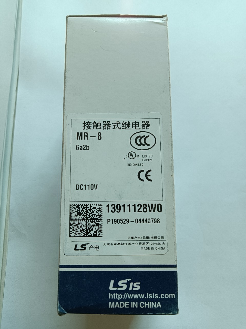 全新原装LS产电接触器式继电器MR-8 6a2b DC110V