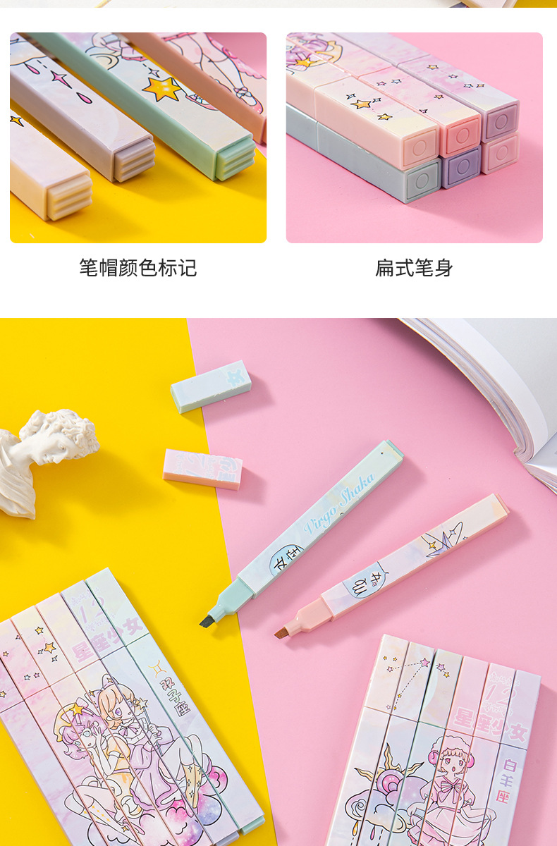 12星座_07.jpg