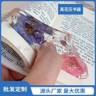 批发shein亚马逊temu热销拇指书撑压书器 压书阅读辅助器 书撑
