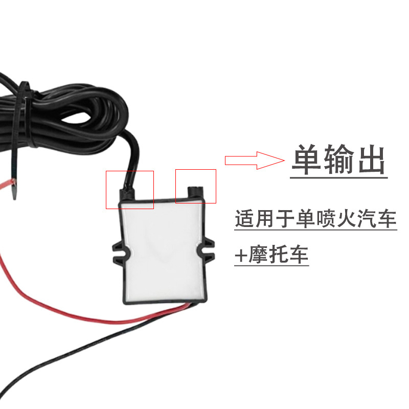 单输出2