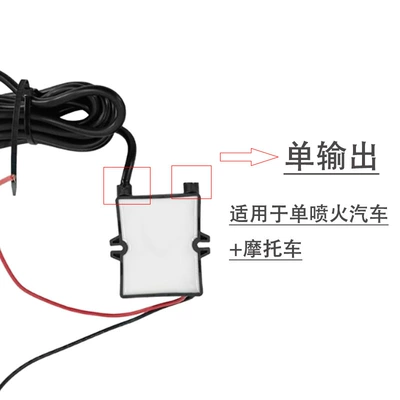 Motuoche – Alovlandırıcı (Vozduşka/İqniter) Kit High Power