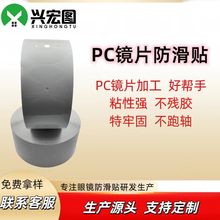 AB���̖���lˮĤ PC�RƬ�ӹ������N���Rĥ߅�Ĳ� ���R��ĥ�����N