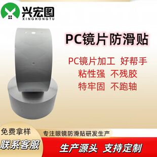 AB���̖���lˮĤ PC�RƬ�ӹ������N���Rĥ߅�Ĳ� ���R��ĥ�����N