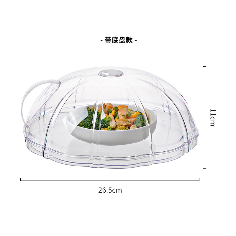 電子レンジ加熱カバー専用防油スプラッシュカバー耐高温熱料理残皿多機能鮮度保持ダストカバー|undefined
