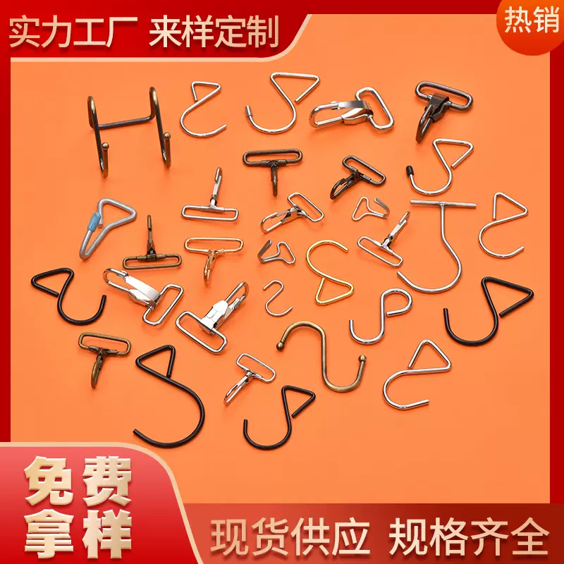 厂家现货钩扣箱包五金配件塑料钩扣黑色挂钩铁线勾金属开口鱼嘴扣