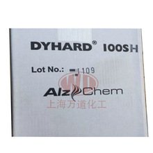 Dyhard100SH 双氰胺Alzchem超细微粉化固化剂