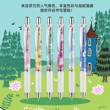 �ձ�Pentel��ͨMOOMINķ���޶��ٸ����ԹP�ڰ���ˮ�PENERGEL��