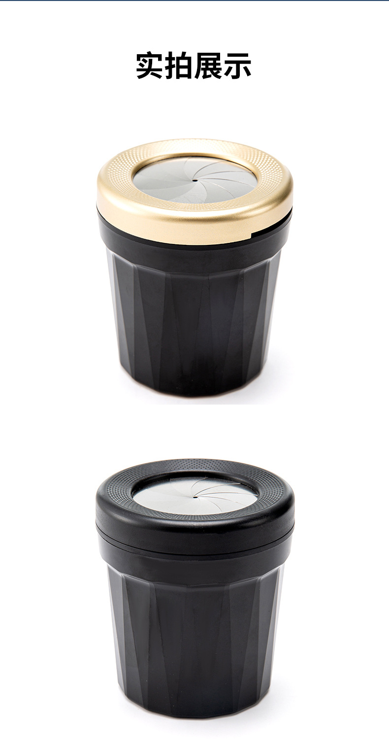 Car Trash Can with Smoke Extinguishing Ring, Rotating Lid, Car Ashtray, Car Ashtray, Home Desktop Ashtray