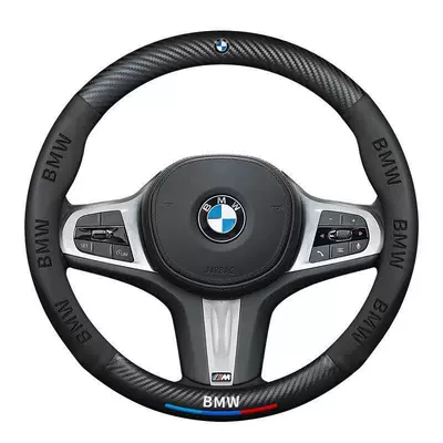 Steering wheel cover and Carbon Fiber Spliced Steering