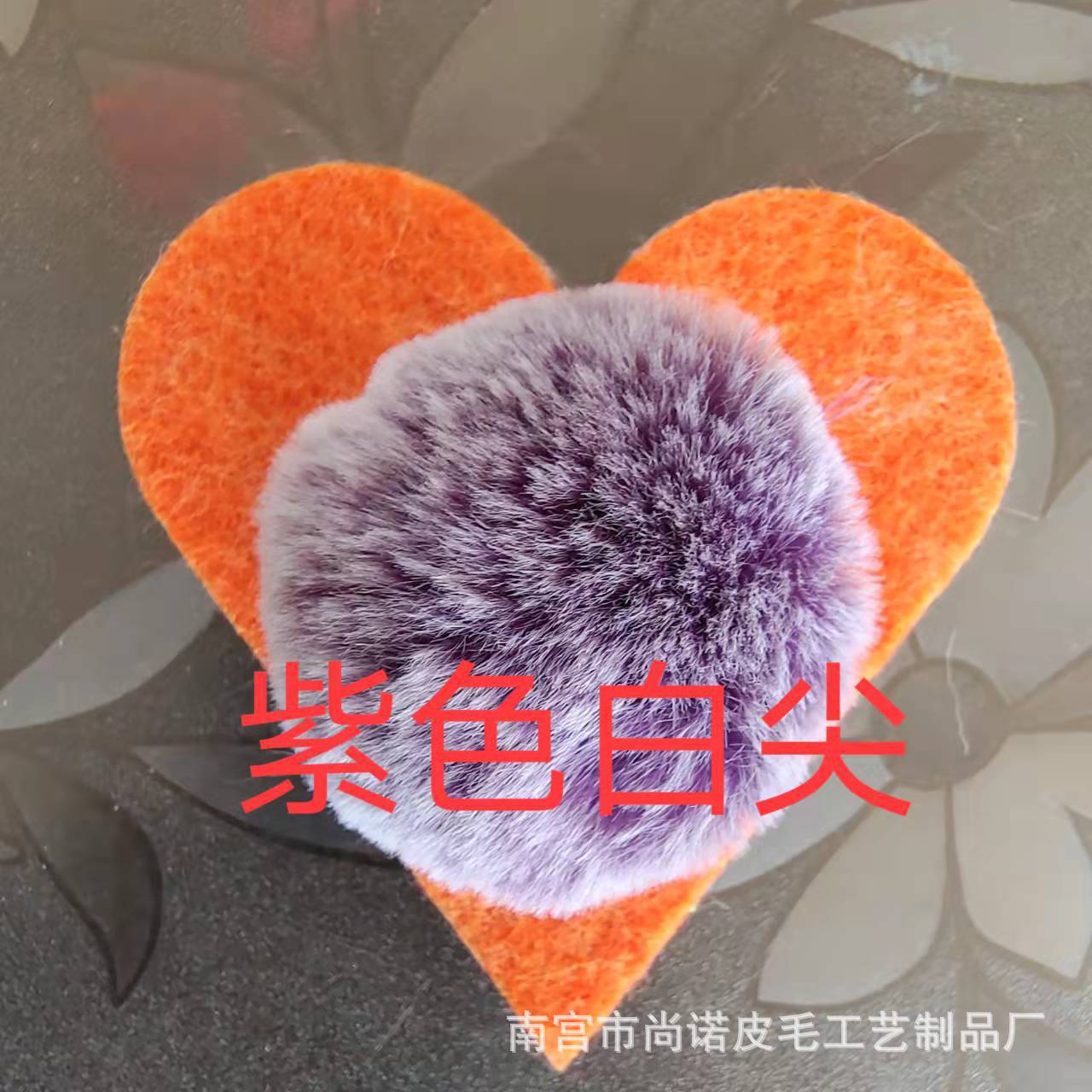 Imitación de conejo Rex Bola de piel corta Bola de piel falsa Rex bolsa de piel de conejo accesorios de juguete Bola de piel artificial