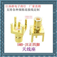 SMB-JE���^�����_�쾀��PCB/2.4G/GSM/GPRS�{��ģ�K�W�����lRF