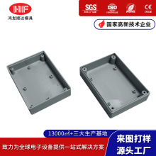 现货注塑模具加工电子PCB塑胶外壳电源适配器接线盒ABS塑料外壳