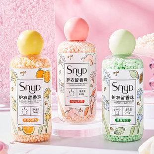 Laundry Fragrance Beads Light Fragrance Large Batch Wholesale Bottled Floral Fragrance Clothing Long-Lasting Fragrance Clothing Softener Condensation