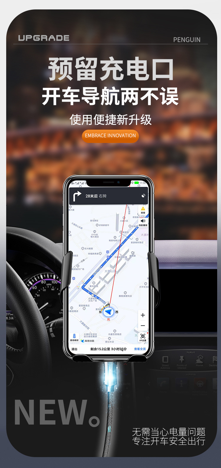 New Creative Penguin Car Gravity Mobile Phone Holder Air Outlet Gravity Support Navigation Mobile Phone Holder Factory Wholesale